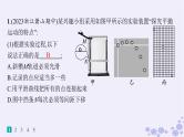 2025届高考物理一轮总复习第4单元曲线运动万有引力与航天实验练5探究平抛运动的特点课件新人教版