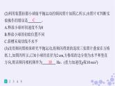 2025届高考物理一轮总复习第4单元曲线运动万有引力与航天实验练5探究平抛运动的特点课件新人教版