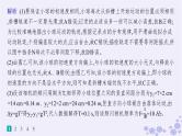 2025届高考物理一轮总复习第4单元曲线运动万有引力与航天实验练5探究平抛运动的特点课件新人教版