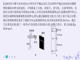 2025届高考物理一轮总复习第4单元曲线运动万有引力与航天实验练5探究平抛运动的特点课件新人教版