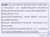 2025届高考物理一轮总复习第4单元曲线运动万有引力与航天第9讲运动的合成与分解课件新人教版