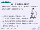 2025届高考物理一轮总复习第6单元动量作业18动量守恒定律及其应用课件新人教版