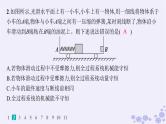 2025届高考物理一轮总复习第6单元动量作业18动量守恒定律及其应用课件新人教版