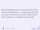 2025届高考物理一轮总复习第7单元机械振动与机械波作业19机械振动课件新人教版