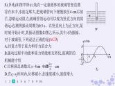 2025届高考物理一轮总复习第7单元机械振动与机械波作业19机械振动课件新人教版