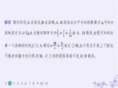 2025届高考物理一轮总复习第7单元机械振动与机械波作业20机械波课件新人教版