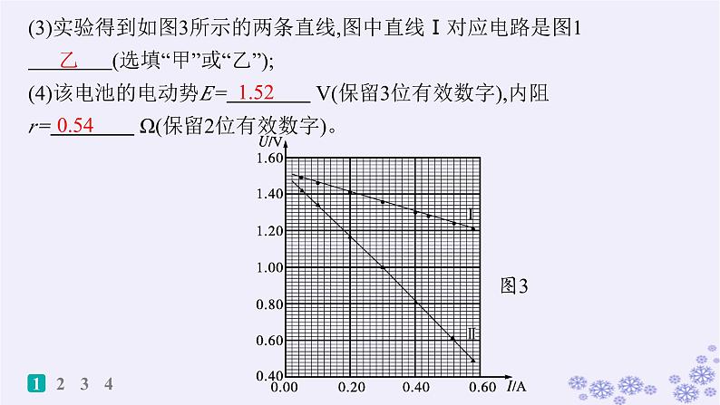 2025届高考物理一轮总复习第15单元热学热点练11气体实验定律与热力学第一定律的综合应用课件新人教版 (9)04