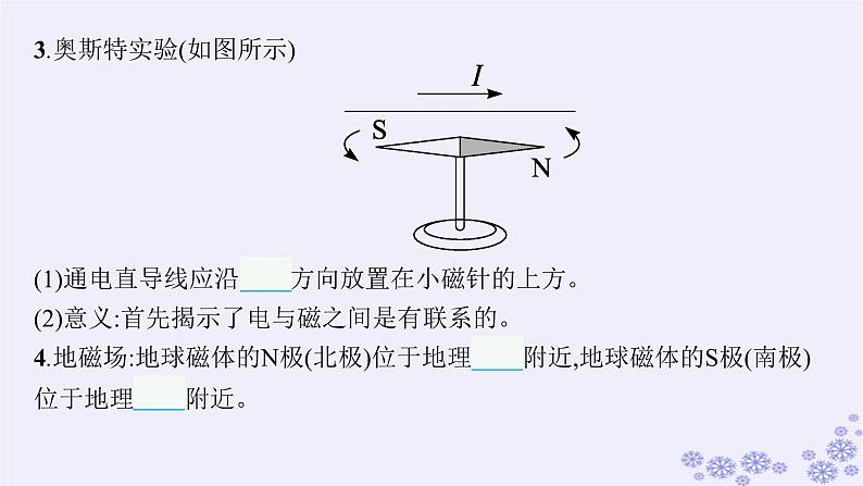 2025届高考物理一轮总复习第15单元热学热点练11气体实验定律与热力学第一定律的综合应用课件新人教版 (14)第7页