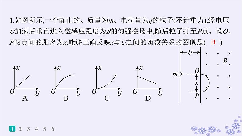 2025届高考物理一轮总复习第15单元热学热点练11气体实验定律与热力学第一定律的综合应用课件新人教版 (16)02