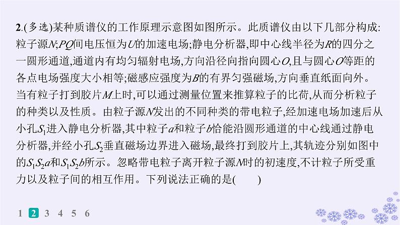 2025届高考物理一轮总复习第15单元热学热点练11气体实验定律与热力学第一定律的综合应用课件新人教版 (16)04