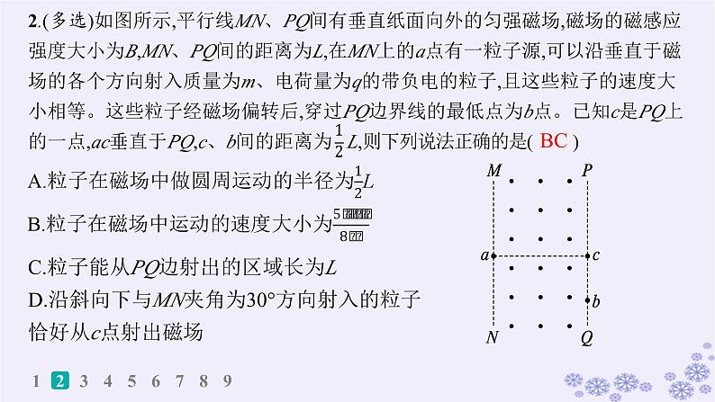 2025届高考物理一轮总复习第15单元热学热点练11气体实验定律与热力学第一定律的综合应用课件新人教版 (19)04