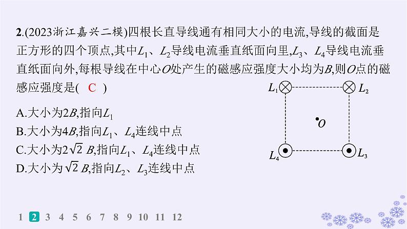 2025届高考物理一轮总复习第15单元热学热点练11气体实验定律与热力学第一定律的综合应用课件新人教版 (20)04