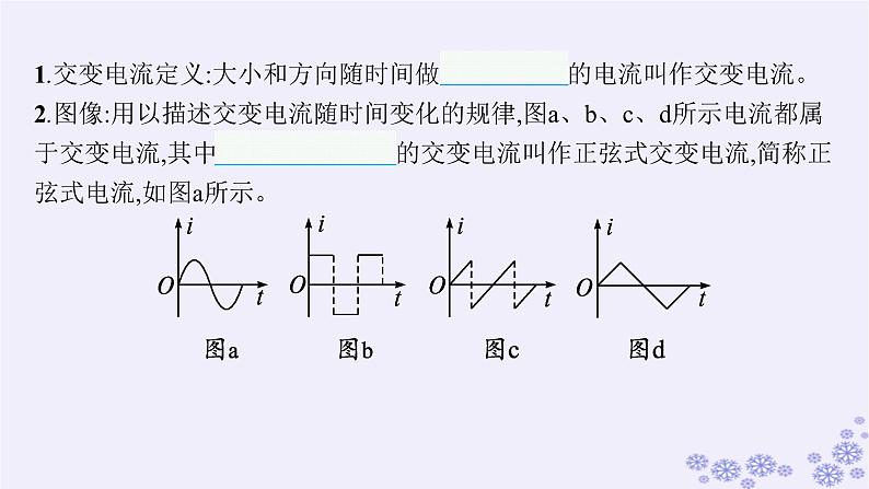 2025届高考物理一轮总复习第15单元热学热点练11气体实验定律与热力学第一定律的综合应用课件新人教版 (31)03