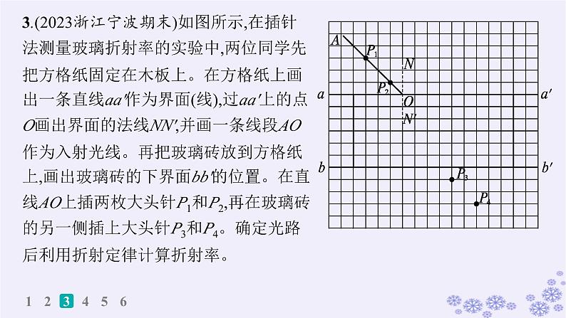 2025届高考物理一轮总复习第15单元热学热点练11气体实验定律与热力学第一定律的综合应用课件新人教版 (41)第8页