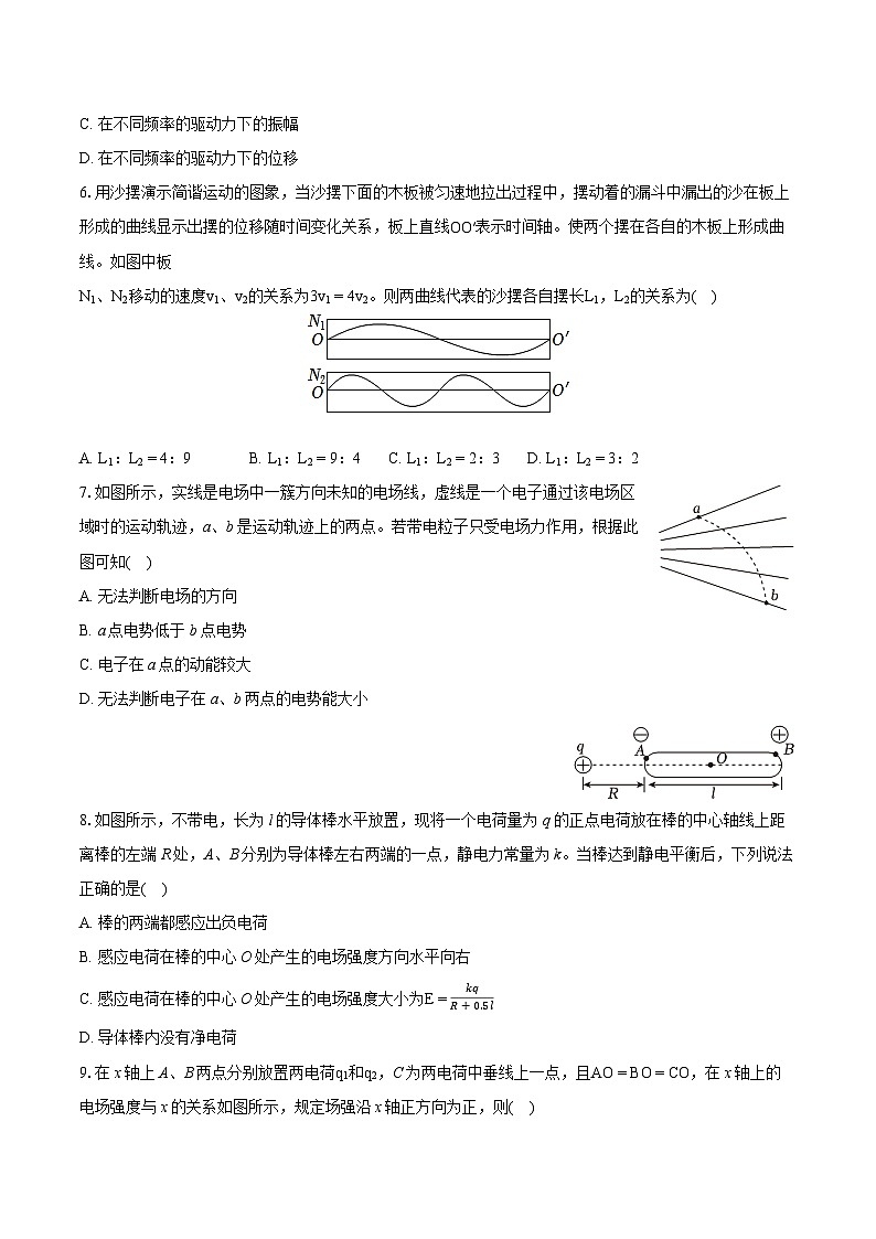 2023-2024学年北京市海淀区清华大学附中高一（下）期末物理试卷（含详细答案解析）02
