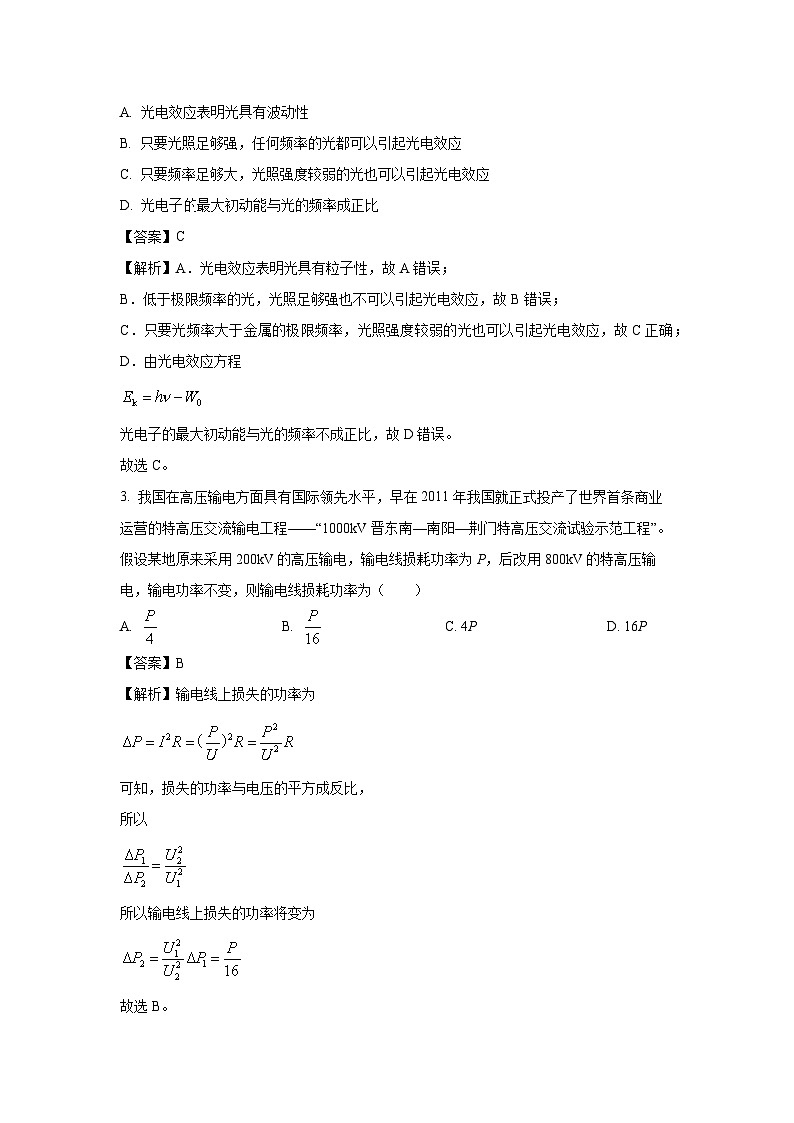 【物理】广东省揭阳市2023-2024学年高二下学期7月期末考试试题（解析版）02