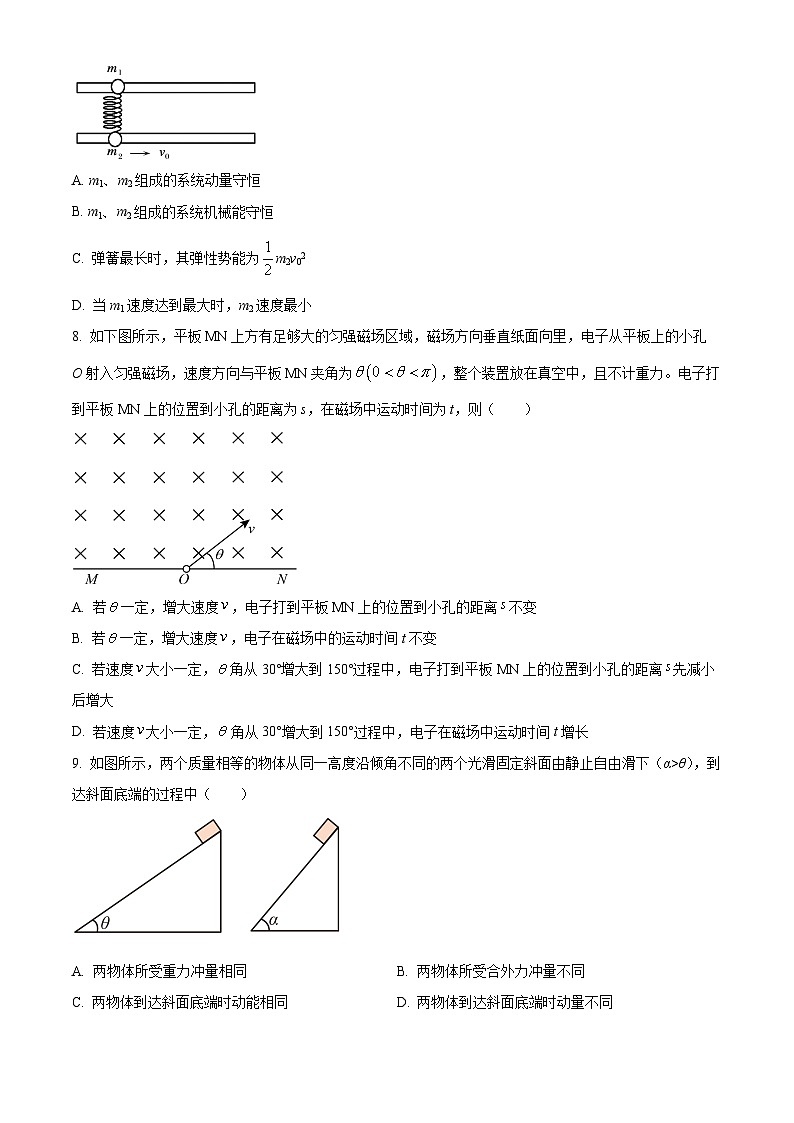 湖北省襄阳市宜城市第一中学2024-2025学年高二上学期9月月考物理试卷 Word版无答案第3页