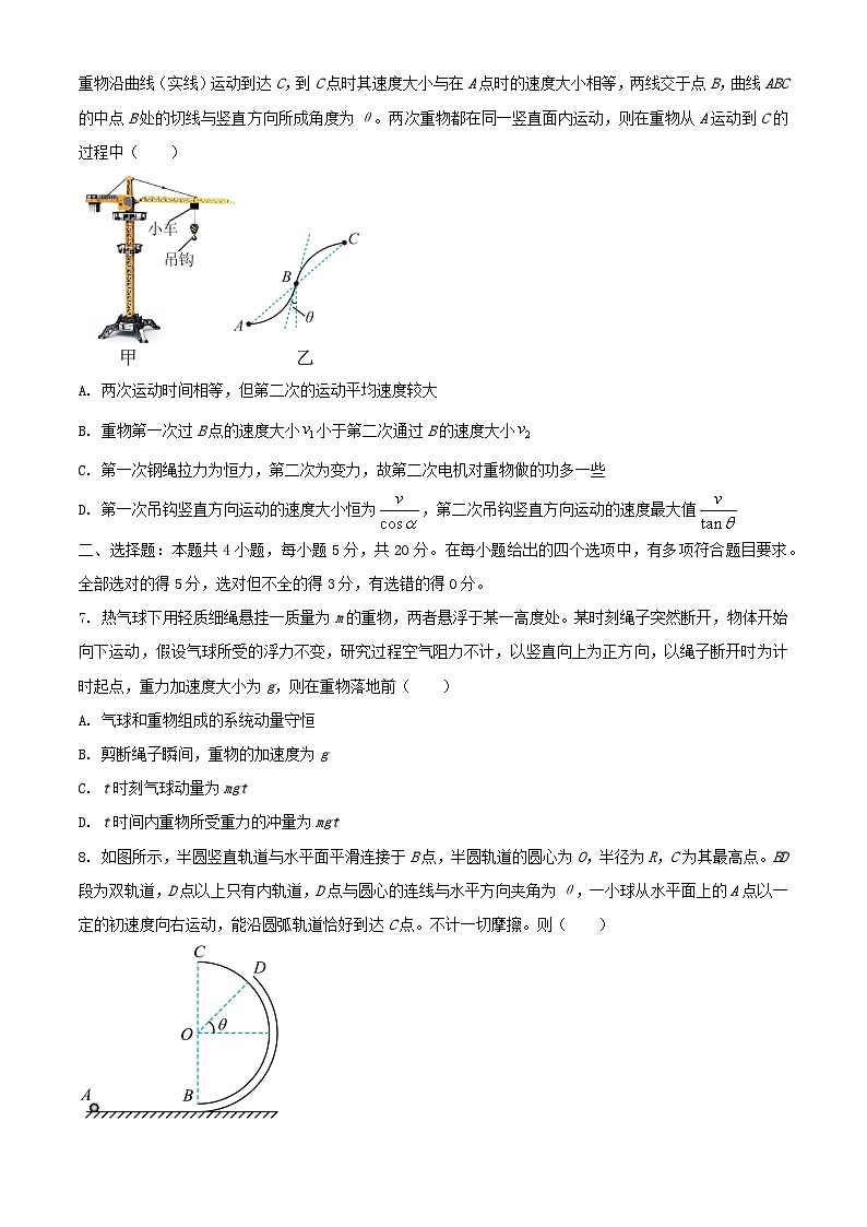 湖南省五市十校教研教改共同体2024届高三物理上学期12月大联考试题含解析03