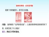 人教版高中物理必修第一册第二章第四节自由落体运动课件+学案