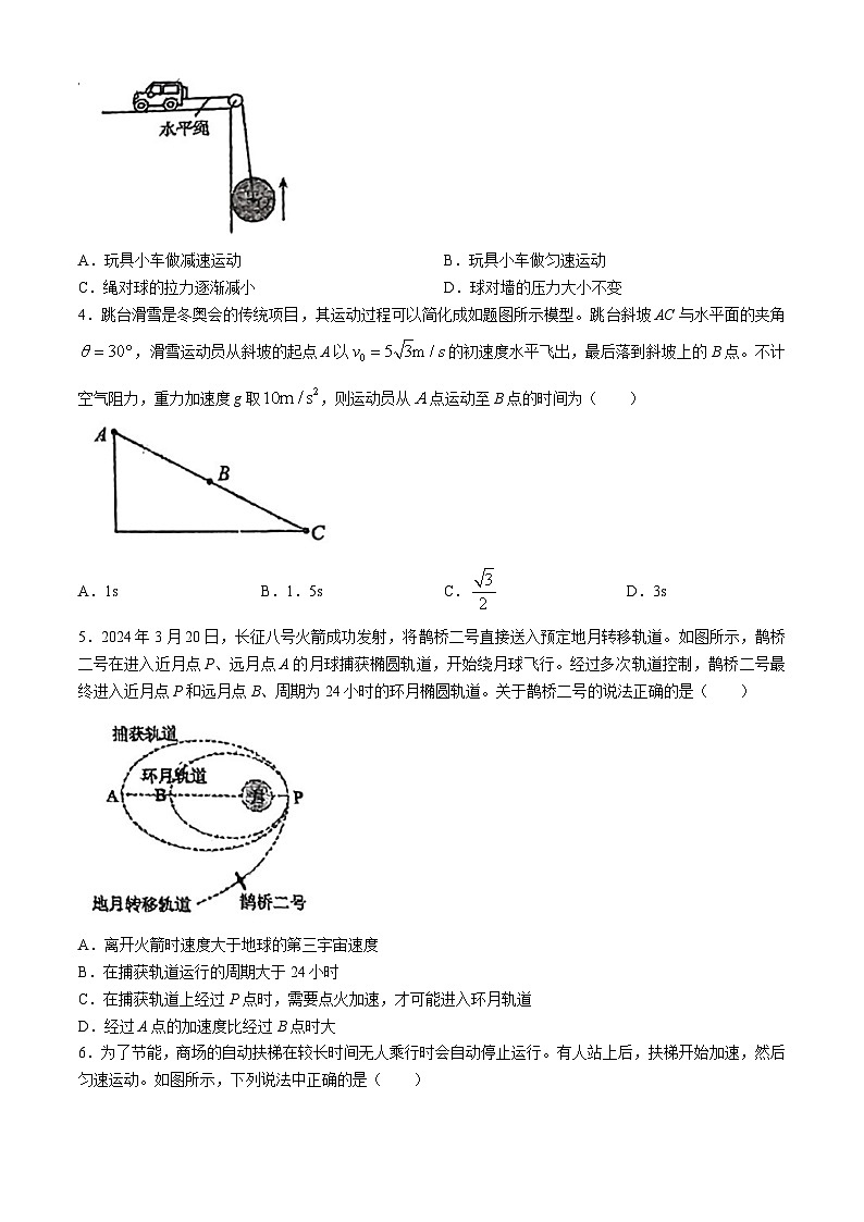 广东省揭阳市惠来县第一中学2024-2025学年高三上学期10月月考物理试题(无答案)02