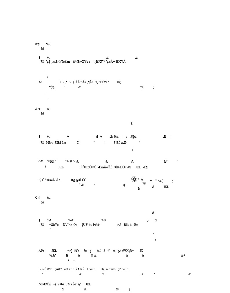 广东25届高三上学期10月联考·物理答案第2页
