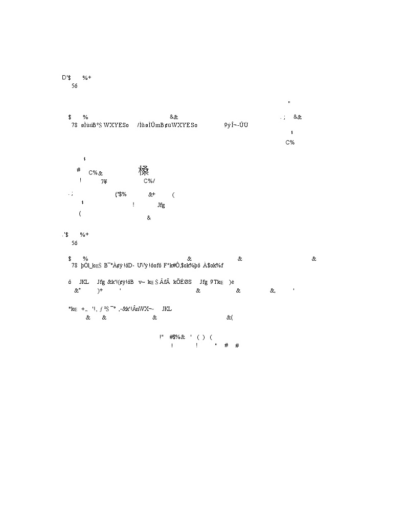 广东25届高三上学期10月联考·物理答案第3页