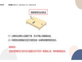 2024-2025学年高一物理必修第二册（鲁科版）教学课件 2.1 运动的合成与分解