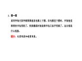 2024-2025学年高中物理必修第一册（粤教版）教学课件 第四章 牛顿运动定律 第六节 失重和超重