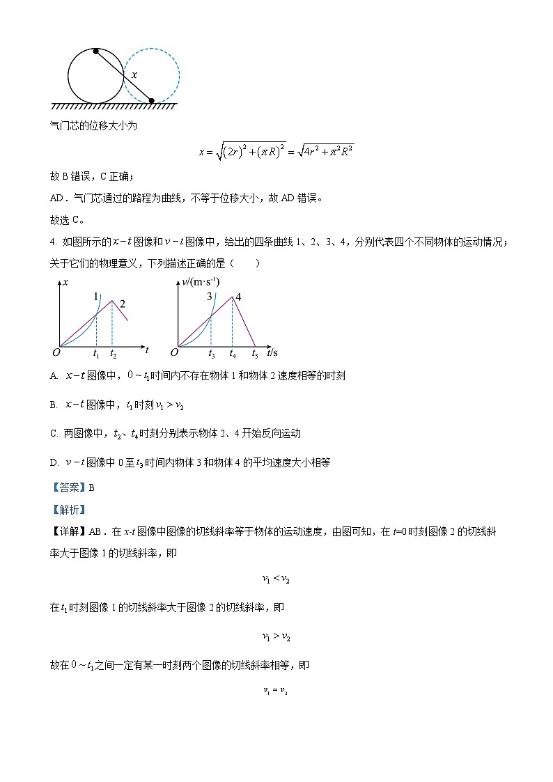 湖北省2024-2025学年高一上学期月考物理试卷 Word版含解析第3页
