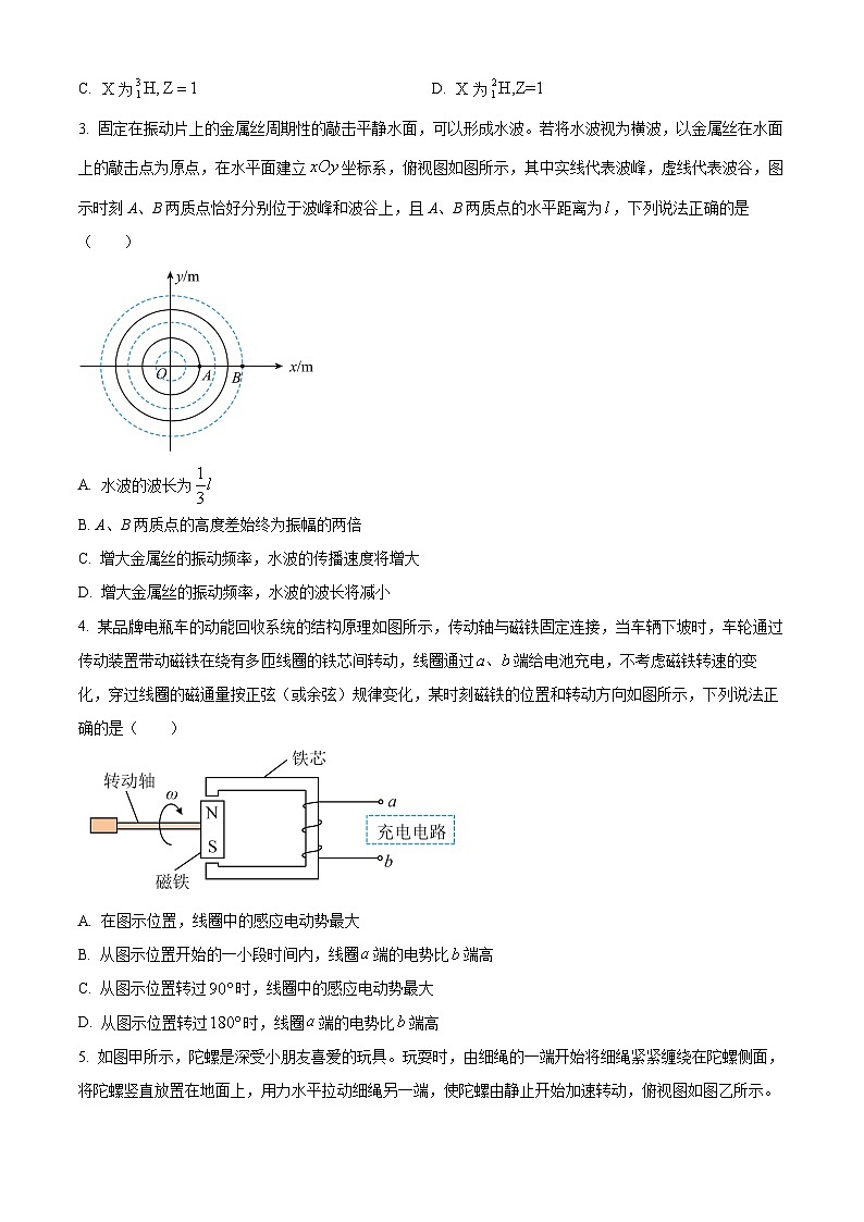 广东省衡水金卷2024-2025学年高三上学期9月联考物理试题（Word版附答案）02
