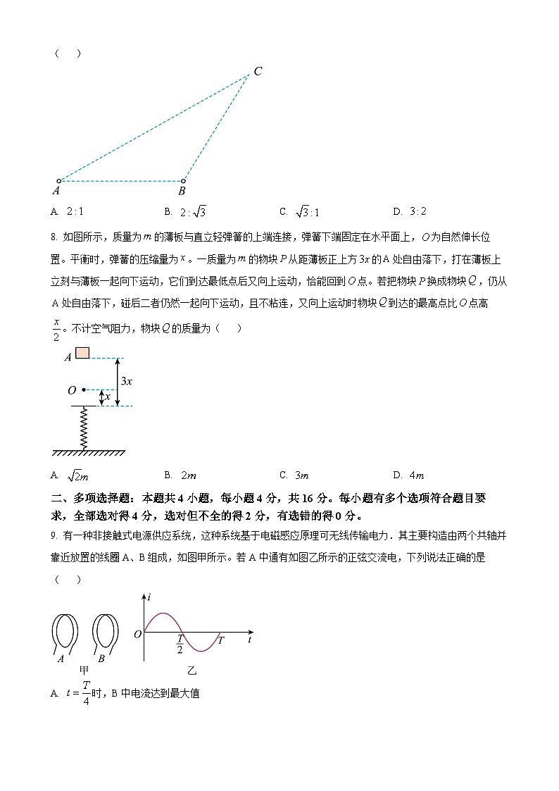 山东省济南市2022-2023学年高二下学期期末考试物理试题第3页