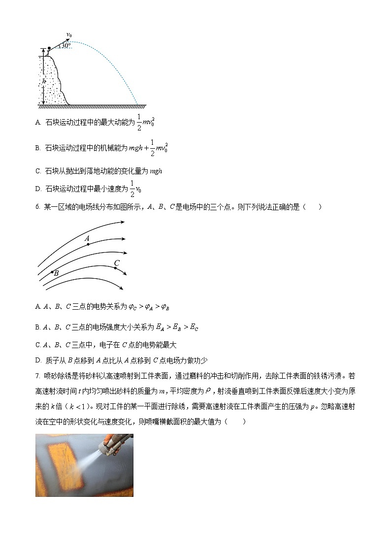 云南省玉溪市2024-2025学年高二上学期9月月考物理试题（Word版附解析）03