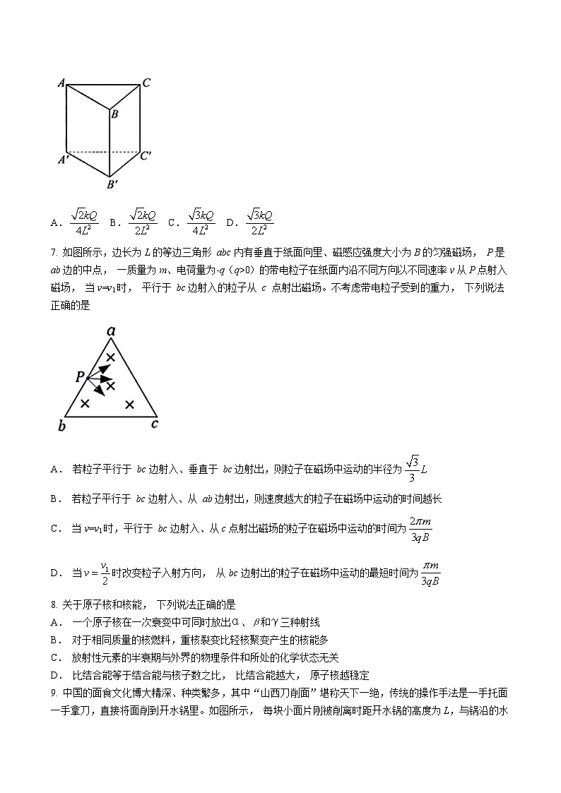 湖北省云学部分重点高中联盟2025届高三上学期10月一模联考物理试题（Word版附答案）第3页