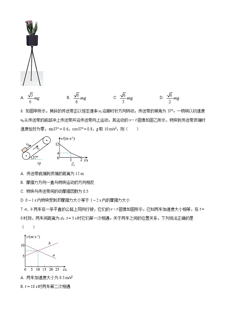 四川省广元市旺苍中学2024-2025学年高一上学期9月月考物理试题（Word版附解析）02