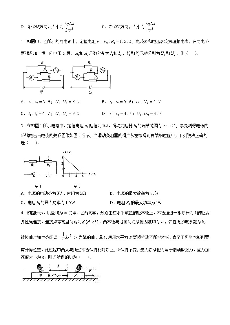 重庆市第八中学2024-2025学年高二上学期第一次月考物理试题(无答案)02