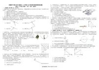 四川省成都市树德中学2025届高三上学期10月月考物理试题（含答案）
