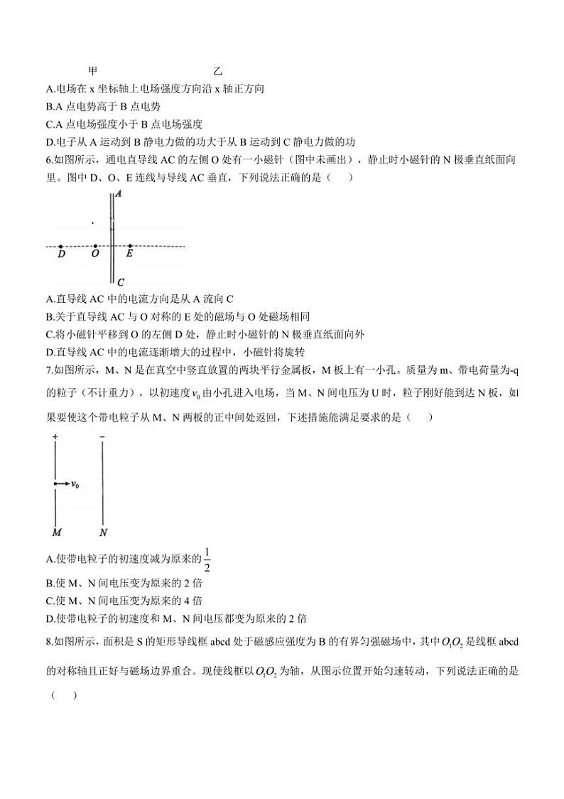 [物理]宁夏银川景博中学2024～2025学年高二上学期第一次月考试卷(无答案)第2页