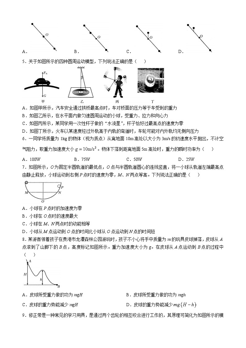 广西崇左市名校2023-2024学年高一下学期教学质量监测（期末）考试物理试题02