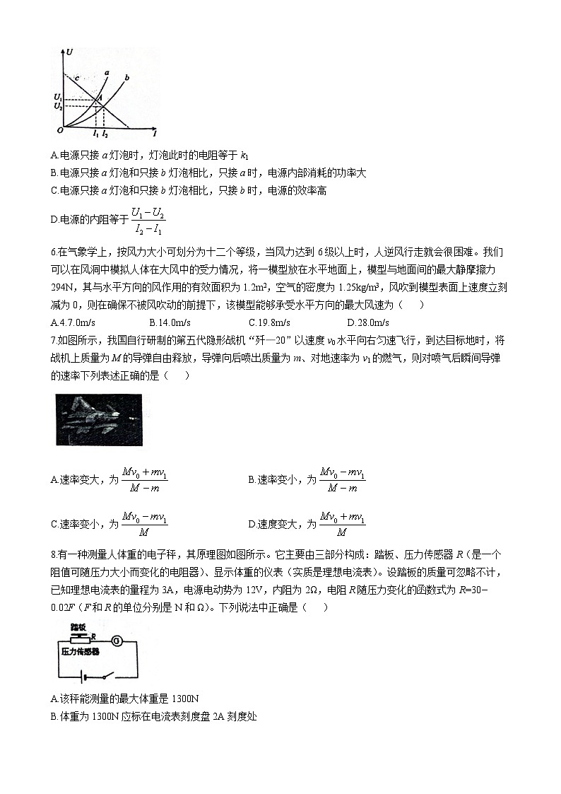 江苏省梅村高级中学空港校区2024-2025学年高二上学期10月检测物理试题(无答案)第2页