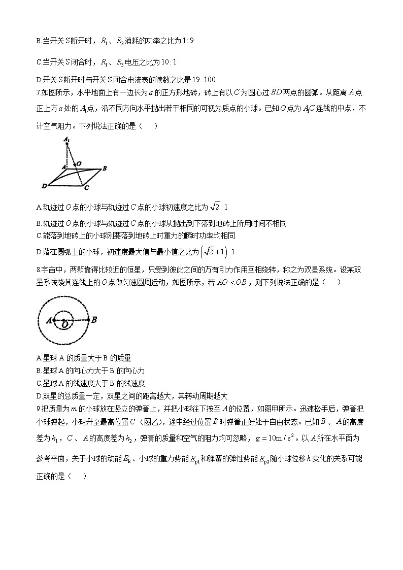 江西省南昌市第十中学2024-2025学年高三上学期第一次月考物理试题第3页