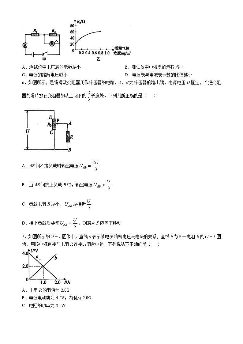 广东省佛山市第二中学2024-2025学年高二上学期10月月考物理试卷（物理班）(无答案)第2页