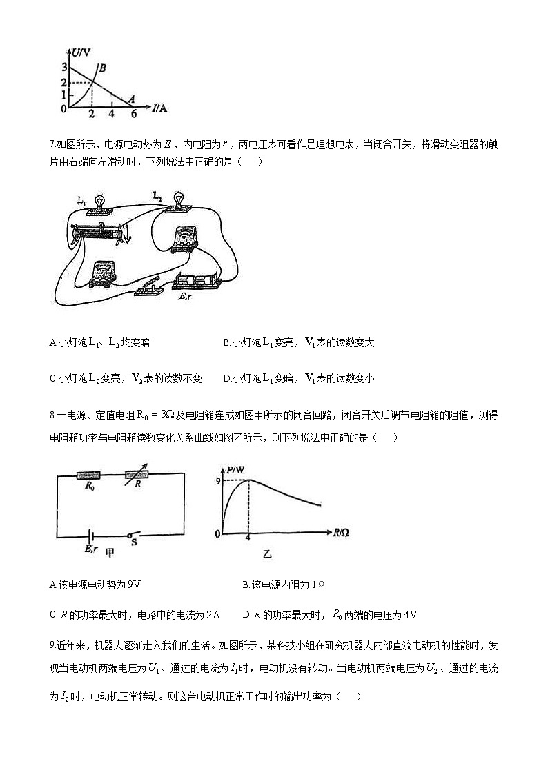 广东省佛山市顺德区李兆基中学2024-2025学年高二上学期10月阶段段考物理试题(无答案)第3页