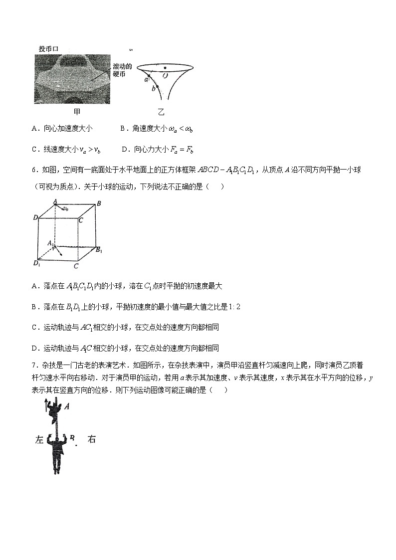 广东省广州市广雅中学2024-2025学年高三上学期10月月考物理试卷第3页