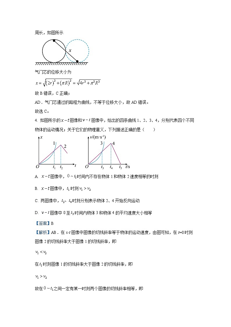 [物理]湖北省2024-2025学年高一上学期月考试卷(解析版)第3页