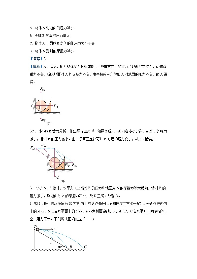 [物理]福建省泉州市四校2024-2025学年高三上学期10月月考试题(解析版)03