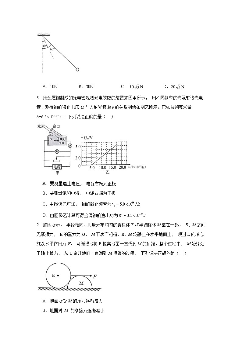 2025届四川省南充市高三上学期10月高考适应性考试（一诊）物理试题第3页