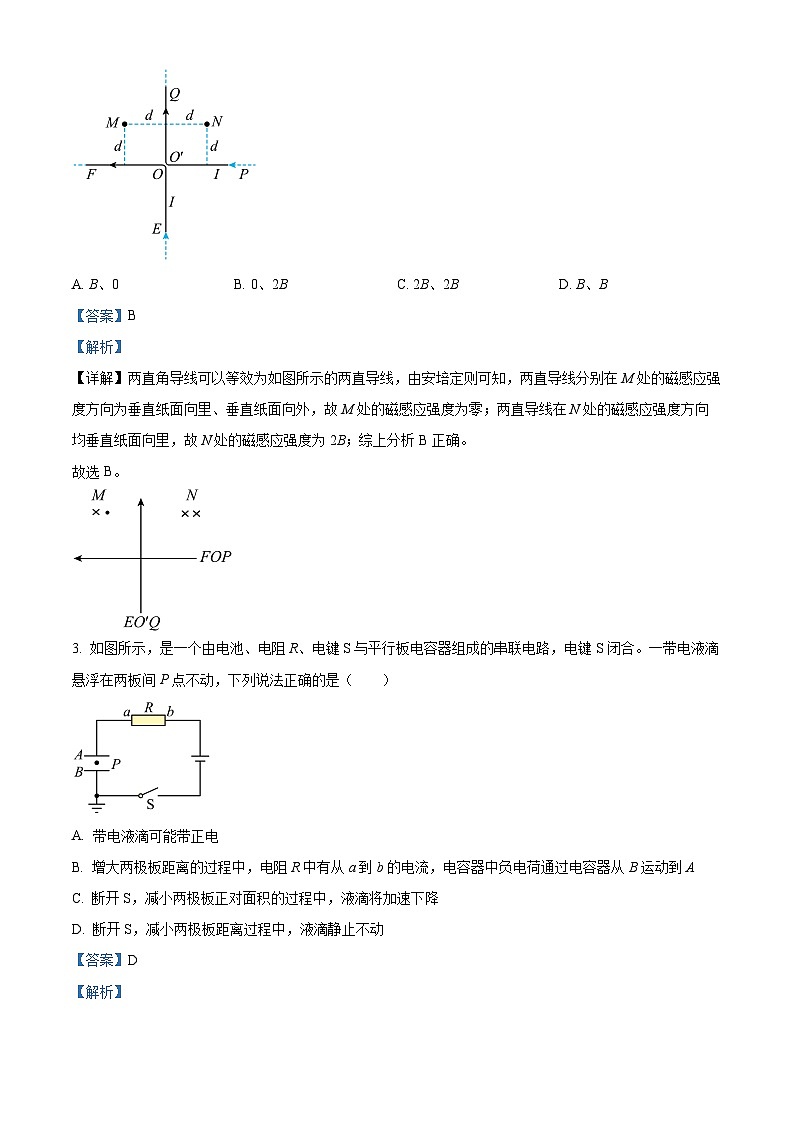 云南省开远市第一中学2024-2025学年高二上学期9月检测物理试题  Word版含解析第2页