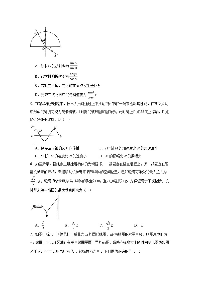 2025届贵州省遵义市高三上学期一模物理试题第2页