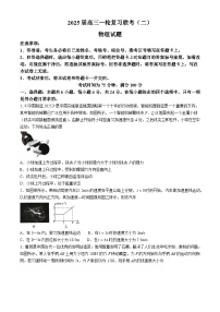 湖南省部分学校2024-2025学年高三上学期10月月考物理试题