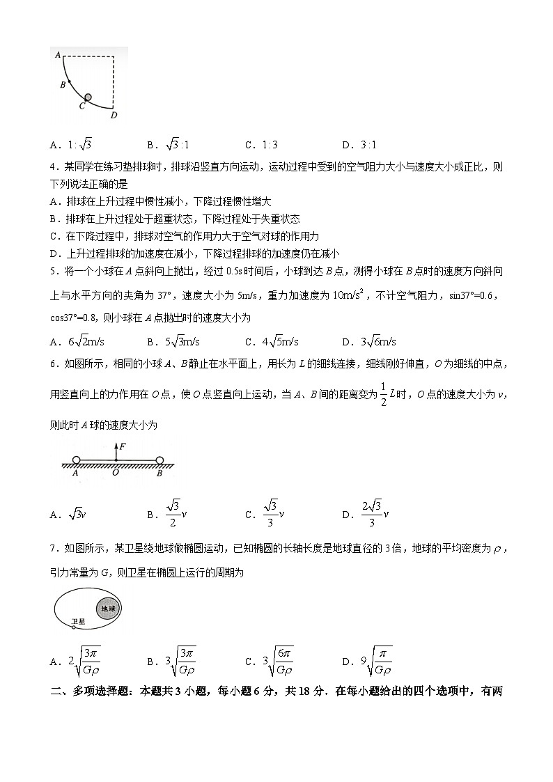 河北省承德市承德县第一中学等校2024-2025学年高三上学期10月月考物理试题(无答案)02